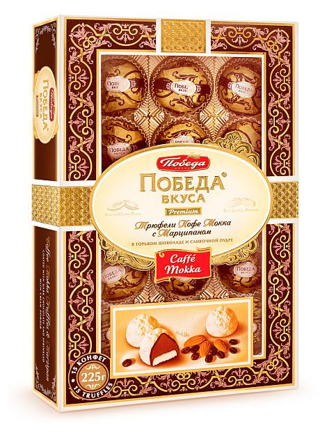 

Трюфели Победа вкуса Кофе мокко с марципаном в горьком шоколаде и сливочной пудре 225 г