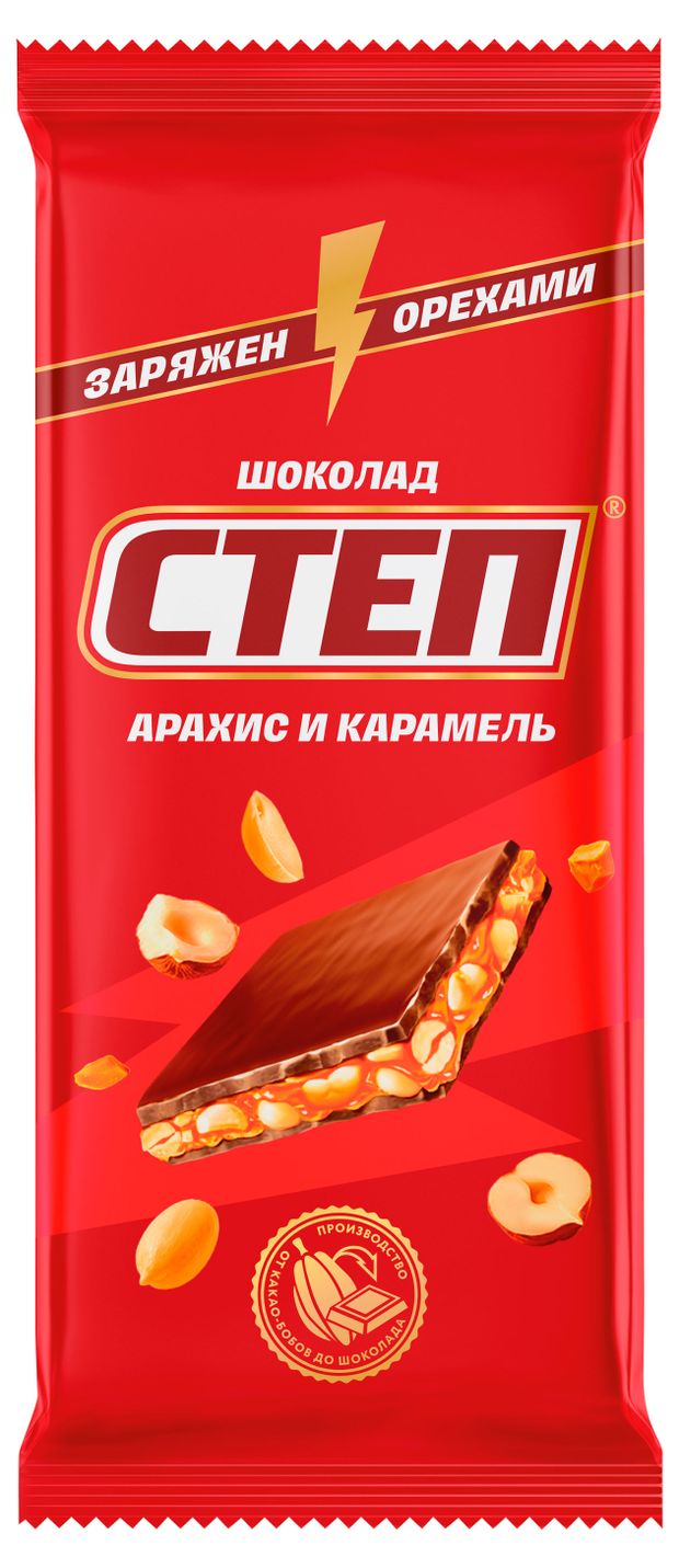 

Шоколад молочный Степ с арахисом и карамелью 80 г