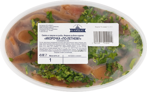 

Салат Камшат икорочка по-летнему, вес