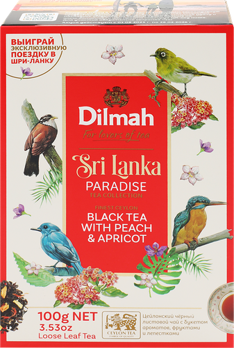 Чай черный Dilmah Цейлонский с персиком и ароматом абрикоса, листовой 100 г
