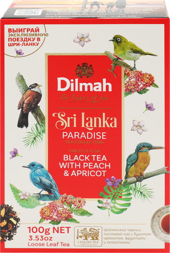 

Чай черный Dilmah Цейлонский с персиком и ароматом абрикоса, листовой 100 г