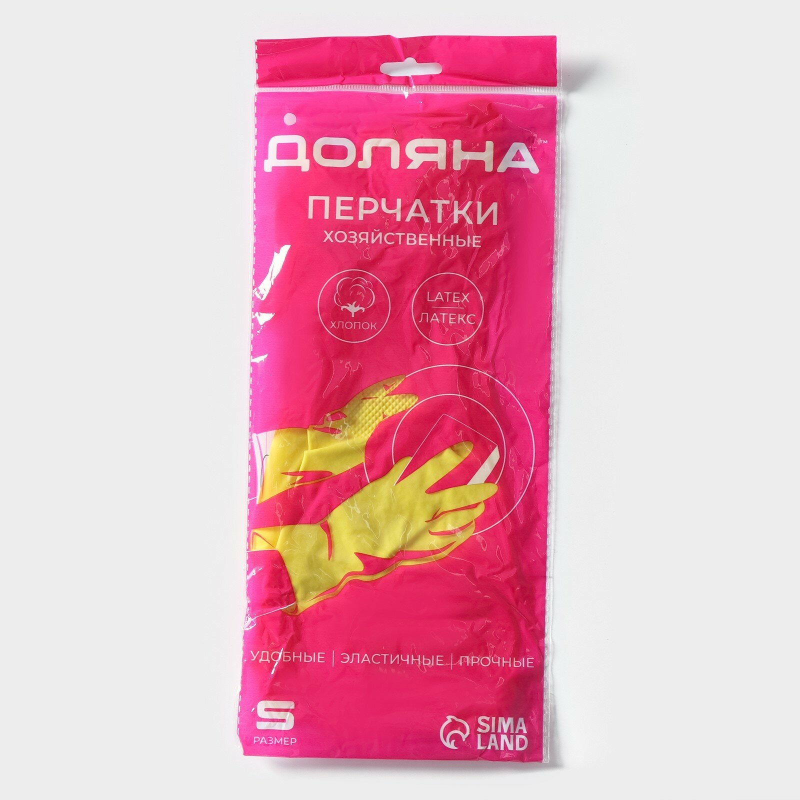 

Перчатки хозяйственные Доляна латексные размер S желтые