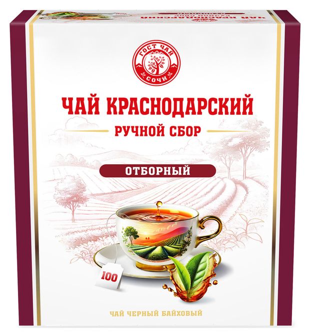 

Чай черный Краснодарский ручной сбор Классический в пакетиках 100 шт. х 2 г