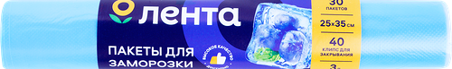 Пакеты для заморозки Лента 18мкм, 25x35см, 3л, 30шт