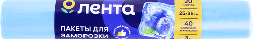 

Пакеты для заморозки Лента 18мкм, 25x35см, 3л, 30шт