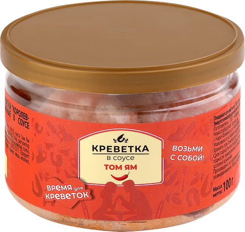 Креветки Королевские белоногие варено-мороженые Шифудо в соусе Том-Ям очищенные 100 г