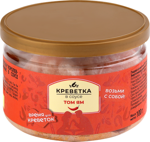 

Креветки Королевские белоногие варено-мороженые Шифудо в соусе Том-Ям очищенные 100 г