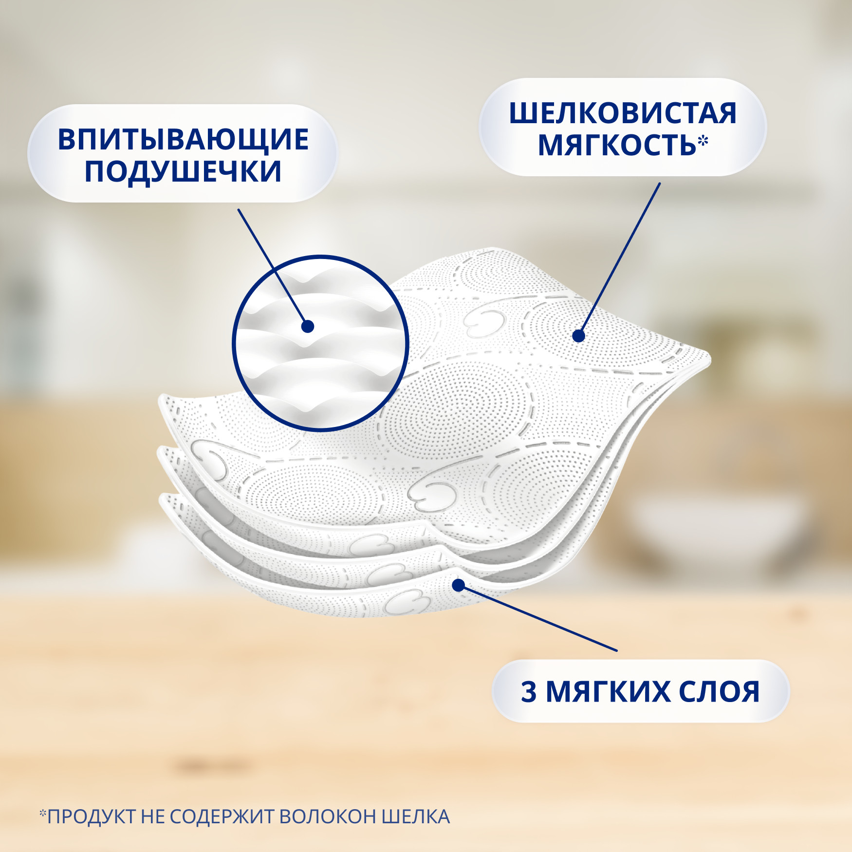 

Бумага туалетная Zewa Deluxe без аромата 3 слоя 4 рулона