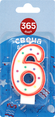 

Свечи для торта 365 ДНЕЙ Цифра 6