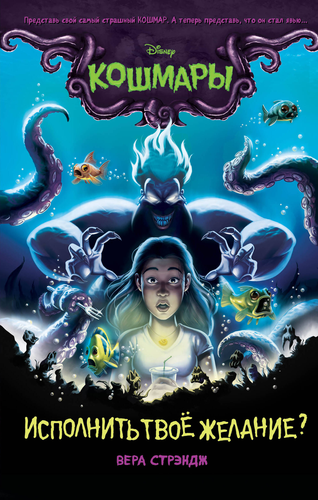 

Книга ЭКСМО Матушка Готель. История старой ведьмы. Серена Валентино