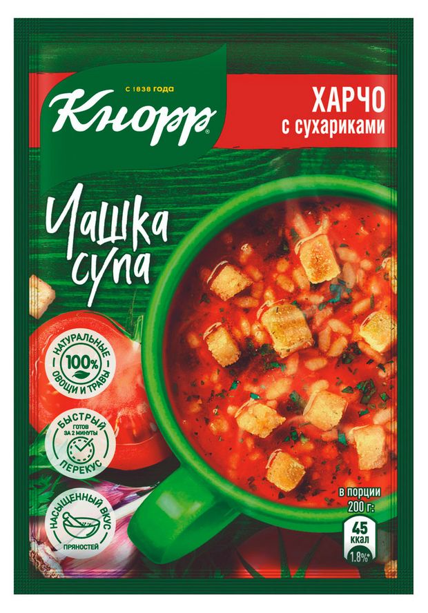 

Суп быстрого приготовления Knorr Чашка супа Харчо с сухариками 13.7 г
