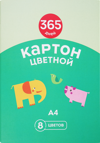 

Картон цветной 365 ДНЕЙ 8 цветов, 8 листов