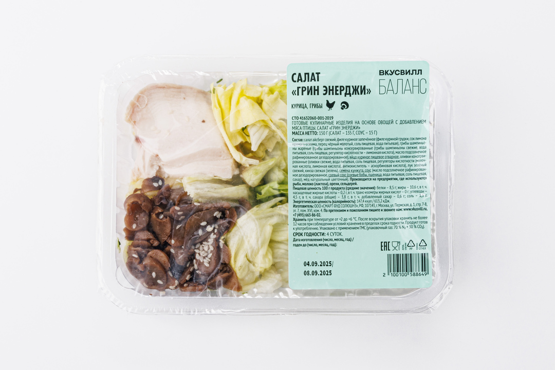 

Салат ВкусВилл Грин Энерджи, 150 г