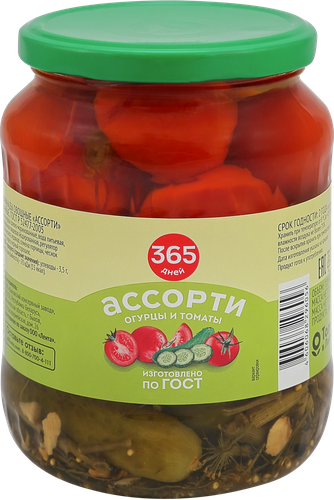 

Ассорти 365 ДНЕЙ огурцы и томаты 720 мл
