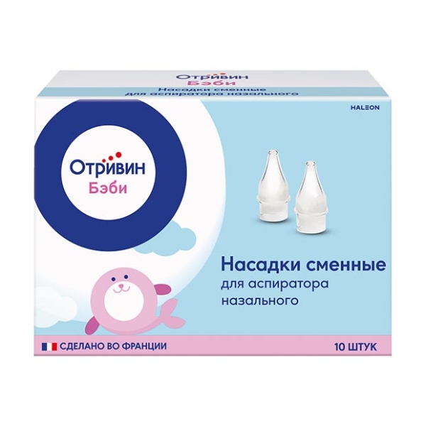 

Насадки для аспиратора Отривин Бэби 10 шт