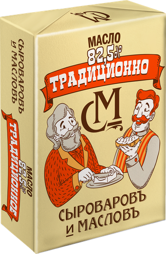 

Масло Сыроваровъ и Масловъ Традиционное 82.5% 180 г