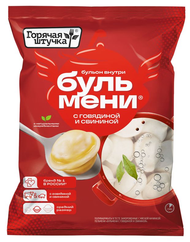 

Пельмени Горячая штучка Бульмени с говядиной и свининой 700 г