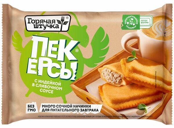 Пекерсы Горячая штучка с индейкой в сливочном соусе 250 г