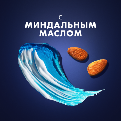 

Гель для бритья Gillette Fusion 5 для чувствительной кожи c алоэ, 200 мл