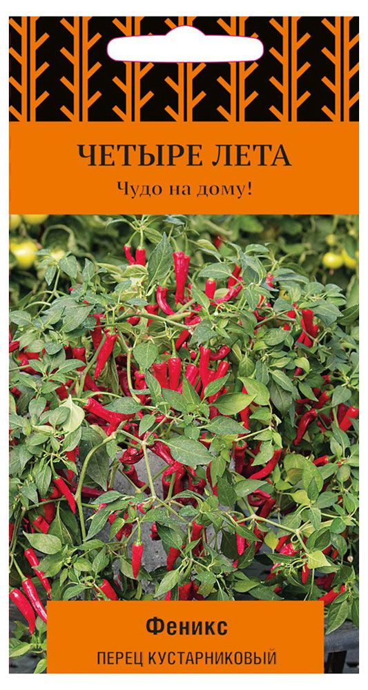 

Семена Перец сладкий Феникс Поиск 1 г