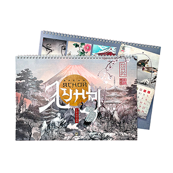 

Календарь настенный Лакарт Время ясной луны 2026 средний, арт.11516