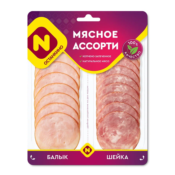 Ассорти мясное Останкино копчено-запеченное балык и шейка нарезка 90 г