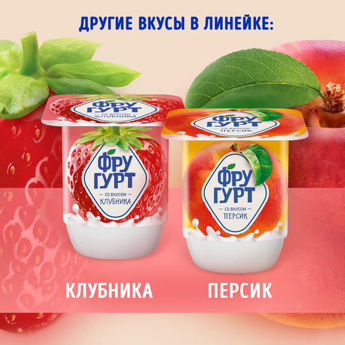 

Йогуртный Фругурт Клубника 2.5% 115 г