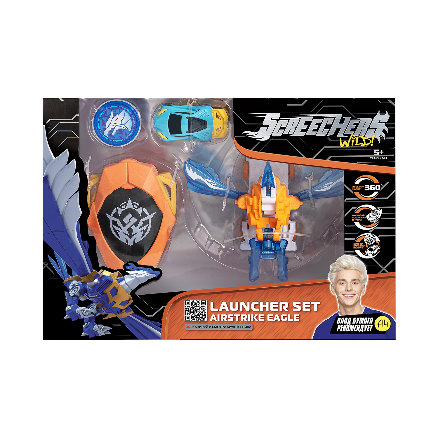 

Игровой набор «Лончер и машинка-трансформер Airstrike Eagle» 5+, Screechers Wild, Кипр