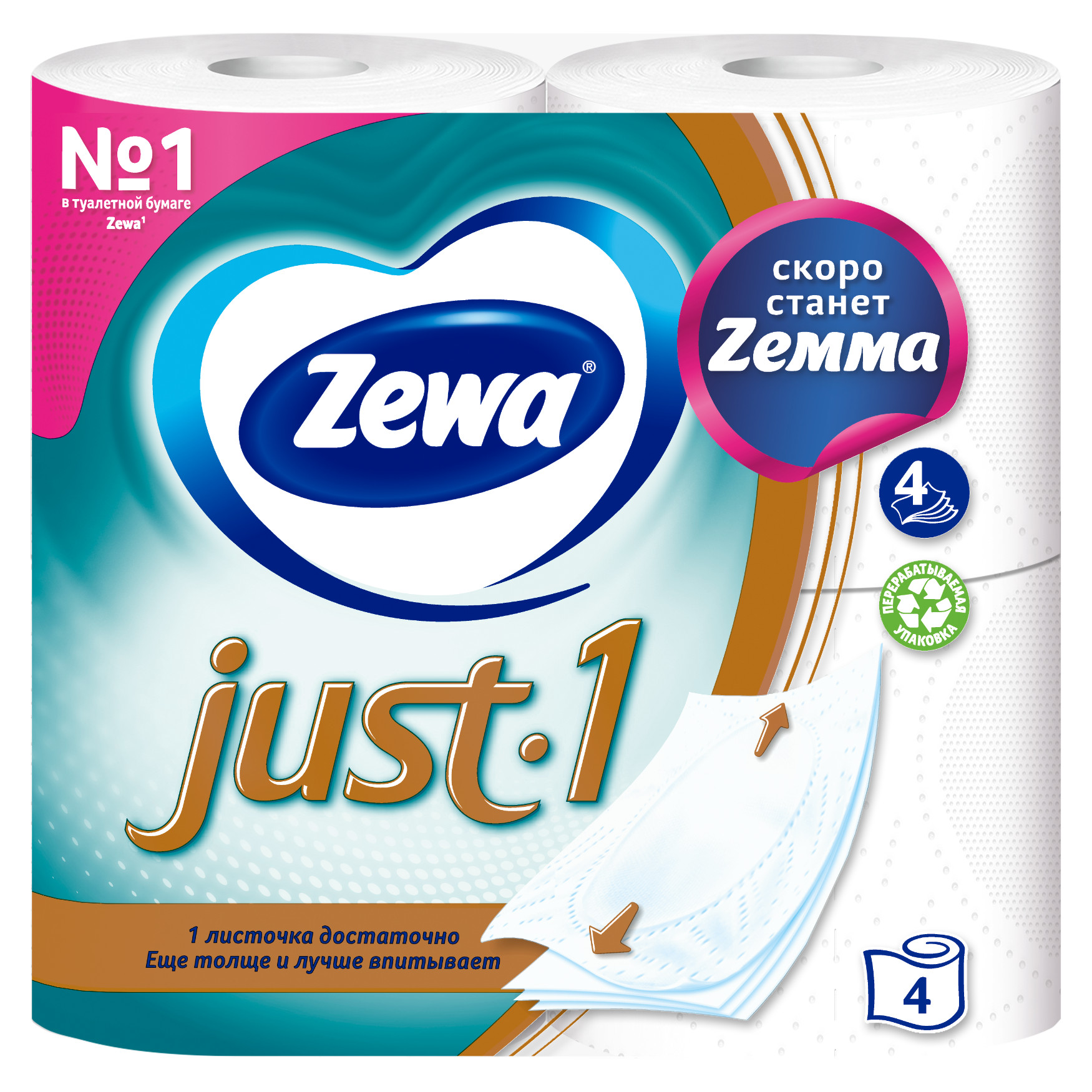 

Туалетная бумага Zewa Just1 4 слоя 4 рулона