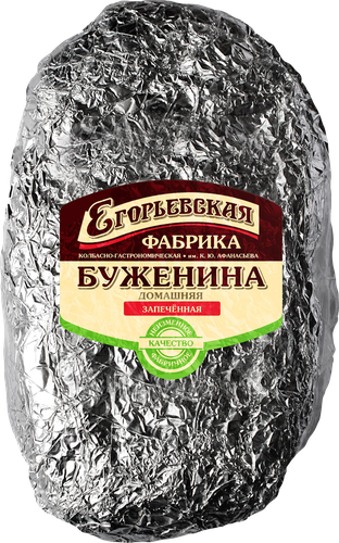 

Буженина Егорьевская КГФ Домашняя запеченная вес