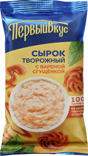 

Сырок Первый вкус творожный с сахаром и вареной сгущенкой 8% 90 г