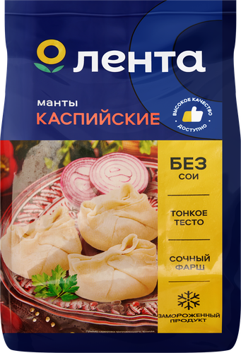 

Манты Лента Каспийские 800 г