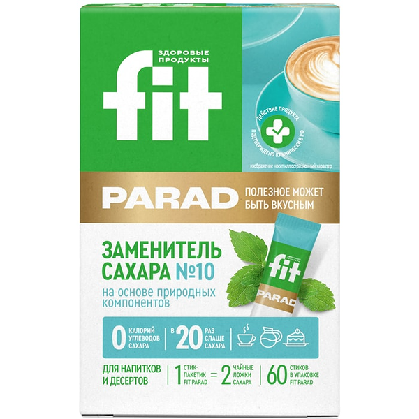 Заменитель сахара Fit Parad №10 60 шт. 30 г