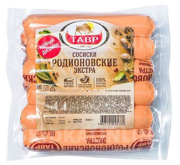 

Сосиски Тавр Родионовские экстра 495 г