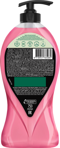 

Гель для душа Palmolive Жасмин, виноградная косточка и масла, 750 мл