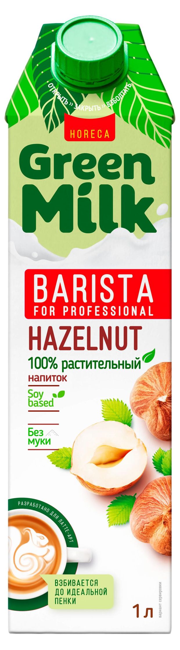 

Напиток Green Milk Barista Фундук на рисовой основе ультрапастеризованный 1 л