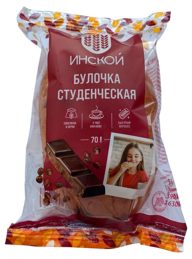

Булочка Инской Студенческая 70 г