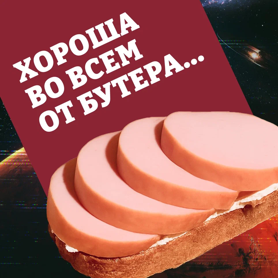 

Колбаса Папа может Сейчас сезон Оливье из мяса кур вареная 400 г