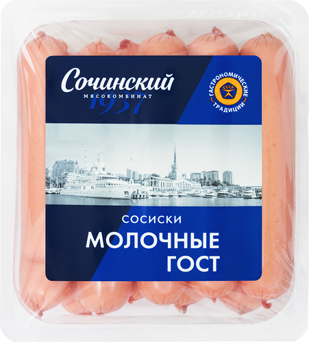 Сосиски Сочинский Мк Молочные вареные 525 г