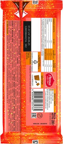 

Шоколад Россия-Щедрая душа Gold Selection со вкусом апельсин спритц 204 г