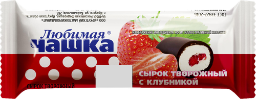 

Сырок творожный Любимая Чашка с клубникой глазированный 18% 40 г