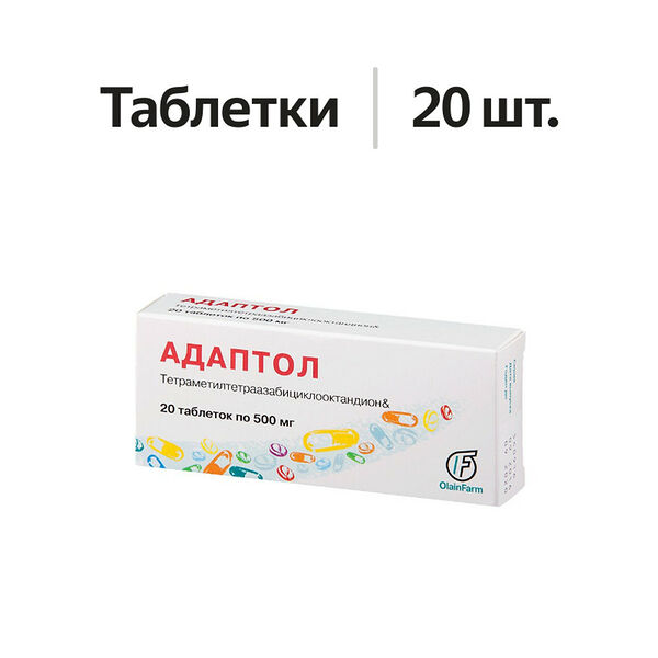 Адаптол таблетки 500 мг 20 шт