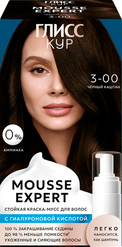 

Краска стойкая Глисс Кур Mousse Expert 3-00 Черный каштан 85 мл