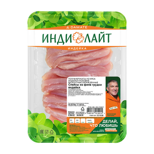 Слайсы из филе грудки индейки Индилайт охлажденные 300 г