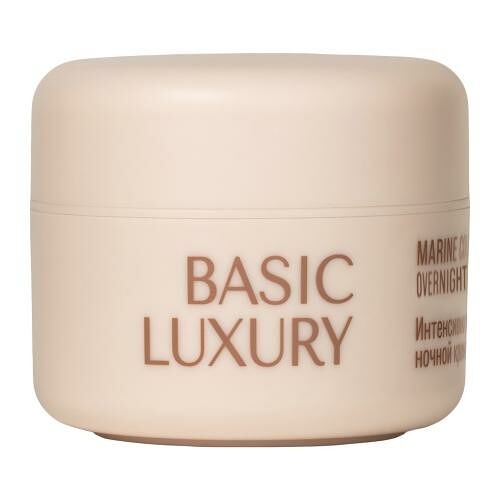 Крем для лица Vivienne Sabo Basic Luxury увлажняющий ночной с коллагеном 50 мл