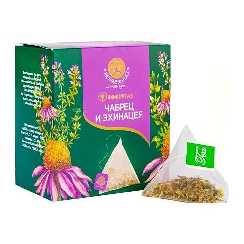 Чай травяной На травушках Чабрец и эхинацея 22.5 г