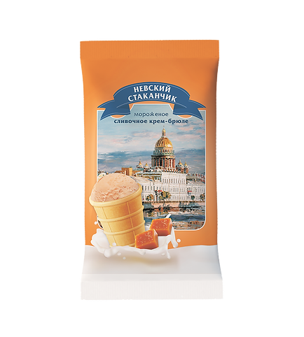 Мороженое Невский сливочное крем-брюле в вафельном стаканчике