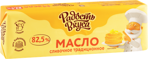 

Масло сливочное Радость вкуса Традиционное 82.5% 400 г