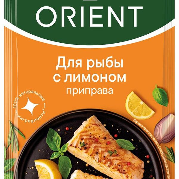 Приправа Orient для рыбы 20 г