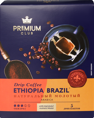 

Кофе молотый Premium Club Ethiopia/Brazil в индивидуальных фильтр-пакетах 5 шт